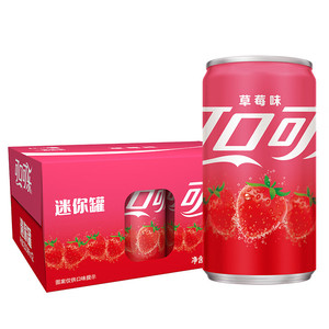 <span class=keywords><strong>Coca</strong></span>-<span class=keywords><strong>Cola</strong></span> saveur <span class=keywords><strong>fraise</strong></span>, boisson gazeuse fruitée, boîte complète de boissons gazeuses <span class=keywords><strong>Coca</strong></span>-<span class=keywords><strong>Cola</strong></span> 200ml - Product Image 1