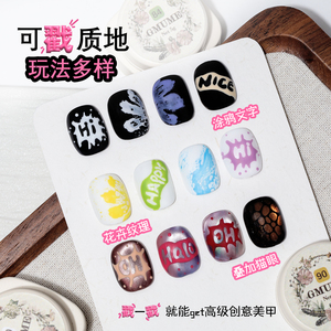Kit de Gels Texturés Multi-Fonctions Haute Pigmentation Multi-Couleurs, Gel UV LED pour Nail Art DIY & <span class=keywords><strong>Manucure</strong></span> en Salon - Product Image 3