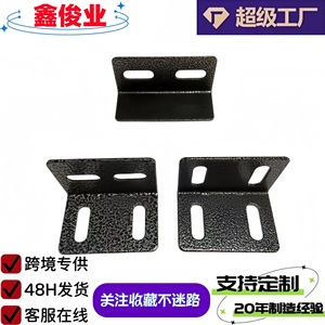 Support d'angle en fer Xinjunye noir robuste pour lit, connecteur de meuble, support d'étagère, accessoire de quincaillerie - Product Image 4