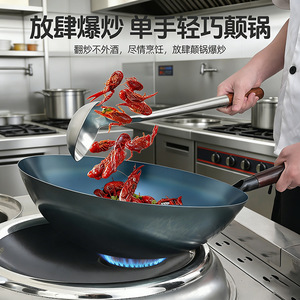 Wok de hierro forjado a mano Zhangqiu, azulado, para chef comercial, sin recubrimiento, precurado, 33 cm, antiadherente, para cocinar con estufa de gas - Product Image 3