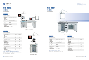 <span class=keywords><strong>Unit</strong></span> stasiun kerja perawatan <span class=keywords><strong>Ent</strong></span> peralatan medis <span class=keywords><strong>Unit</strong></span> meja diagnostik pabrikan - Product Image 4