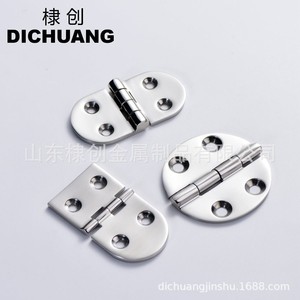Stainless Steel 316 Door Hinge Oval Marine Hardware For Boat <b>Yacht</b> Replacement Repair - Product Image 4