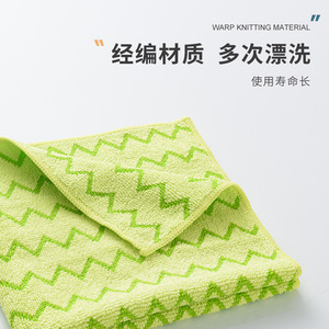 Microfiber Cleaning <b>Cloth</b> Rectangle Stripe Pattern <b>Absorbent</b> For Home Appliance Use - Product Image 4