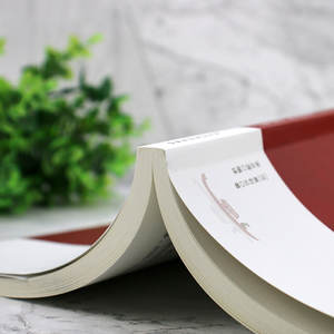 Colección Completa Oficial <span class=keywords><strong>de</strong></span> Su Shu, Huang Shi Gong, Libro Original <span class=keywords><strong>de</strong></span> la <span class=keywords><strong>Biblioteca</strong></span> <span class=keywords><strong>de</strong></span> Esencia Clásica del Aprendizaje <span class=keywords><strong>Nacional</strong></span> Chino - Product Image 2