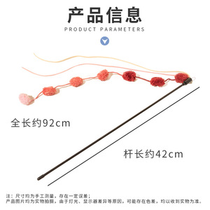 Factory direct sales of new bamboo ball tassel cat teaser stick, durable and <b>bite</b>-resistant plastic cat toy wholesale. - Product Image 2
