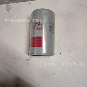 Elemento de Filtro de Diésel VG1560080012 962/7 y Elemento de Filtro de Aceite JX1016 Compatible con Motores de Camiones Weichai Sinotruk Howo - Product Image 1