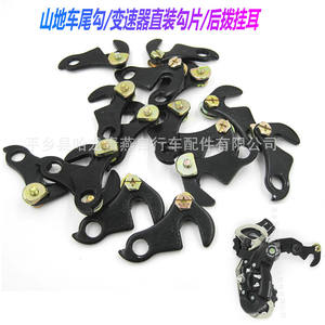 Gancho de cambio trasero de metal de montaje directo para bicicleta, placa accesoria duradera para desviador - Product Image 4