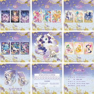 Venta al por Mayor de Tarjetas Coleccionables KAYOU My Little Pony, <span class=keywords><strong>Amistad</strong></span> Eterna Huiyue 011, Juego de Mesa de Anime con Princesas Lindas, Regalos de Tarjetas Coleccionables - Product Image 2