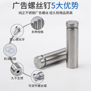 Stainless Steel Acrylic <b>Panel</b> Mounting Screws For <b>Mirror</b> Decor Signage Display Accessories Modern Style - Product Image 4