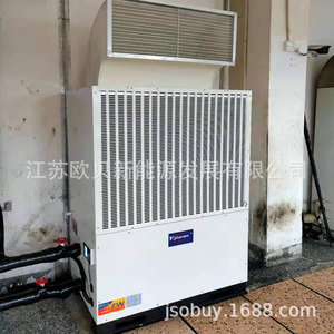 Bomba de calor de fuente de aire Yijiairen 380V R-410A de metal, ahorradora de energía para uso en fábricas - Product Image 1