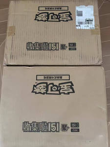 Colección Original Pokémon en Chino Simplificado 151 <span class=keywords><strong>Ju</strong></span>/Gathering Grass Psychic Darkness Pattern Cards Booster Caja de Regalo de Juguetes al por Mayor - Product Image 6
