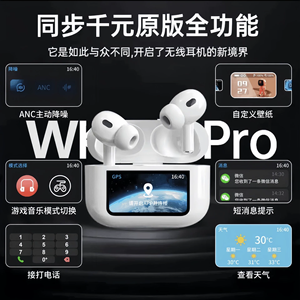 Écouteurs Pro3 BT5.4, écouteurs intra-auriculaires GenerationPro2s avec ANC, écouteurs sans fil Pro 3, écouteurs sans fil Airbuds - Product Image 4