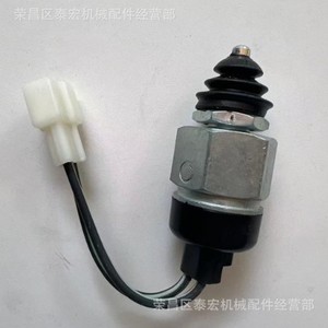 Kubota สวิตช์ความปลอดภัย37150-32240สำหรับ B4200 B5100 L185 B6100 L205เซ็นเซอร์อุปกรณ์เสริมรถแทรกเตอร์มีความปลอดภัยสูง - Product Image 3