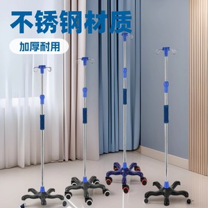 Soporte de Acero Inoxidable para Suero Intravenoso, Altura Ajustable, con 5 Ruedas, para Uso Hospitalario - Product Image 3