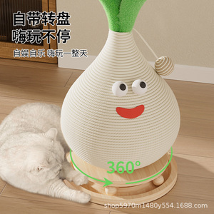 Sisal and Garlic Sprout Non-shedding <b>Cat</b> Scratching Board, <b>Sofa</b>/Recliner Integrated Paw Pad, Large Standing Toy, Cross-border - Product Image 1