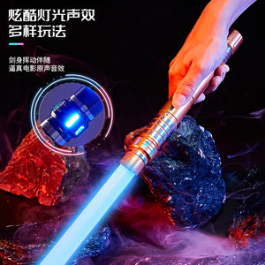 <span class=keywords><strong>FX</strong></span> <span class=keywords><strong>sabre</strong></span> <span class=keywords><strong>laser</strong></span> <span class=keywords><strong>laser</strong></span> <span class=keywords><strong>laser</strong></span> rvb métal <span class=keywords><strong>sabre</strong></span> léger épée jouets avec commutation de 7 couleurs et son - Product Image 6