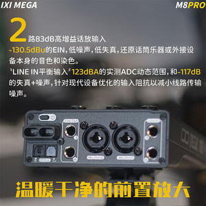 Tarjeta de Sonido Externa USB de 2 Canales IXI <span class=keywords><strong>MEGA</strong></span> M8 PRO Usada para Transmisión <span class=keywords><strong>en</strong></span> <span class=keywords><strong>Vivo</strong></span> y Canto - Product Image 2