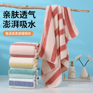 Coral Fleece Bath <b>Towel</b> 140x70cm Geometric Pattern Absorbent Home Use - Product Image 4
