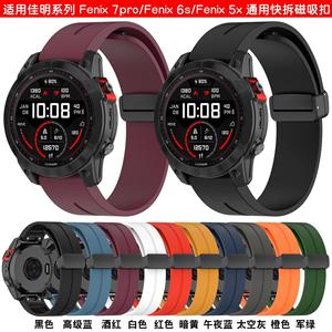 <span class=keywords><strong>Garmin</strong></span> Fenix 6X 7X <span class=keywords><strong>7</strong></span> 6 Pro 5 5X <span class=keywords><strong>EPIX</strong></span> Reloj inteligente Easyfit Muñequera Nueva hebilla magnética de silicona Quickfit Correa de reloj de goma - Product Image 2