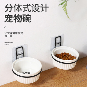 Bol suspendu pour chat, à fixer au mur, avec motif de poisson, pour chats, petite taille, forme arrondie - Product Image 3