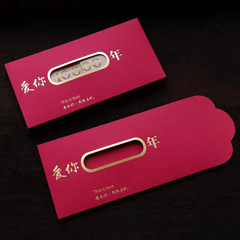 2026 Custom Luxury Lucky Red Envelope