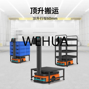 Carro de Transporte Inteligente Wehua Amr, Navegación Autónoma LDS SLAM, Robot Logístico con Batería - Product Image 3
