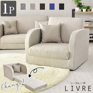 Canapé pour enfants Giving Tree, siège au sol extensible avec dossier pour enfants de 3 ans et plus - Product Image 4