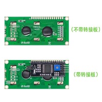 Módulo de Pantalla LCD EParthub 1602A con Interfaz I2C, Pantalla Azul/Amarillo-Verde de 5V para Arduino y Raspberry Pi