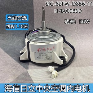 Motor de Ventilador de Aire Acondicionado Sic 62fw D856 11 H7b00986b, Metálico, Eléctrico, Durable, para Hisense Hitachi, Montaje en Techo - Product Image 4