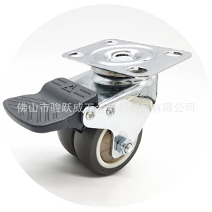 Furniture Casters 75mm <b>Swivel</b> With Brake Silent Dual Bearings TPR Wheel - Product Image 2