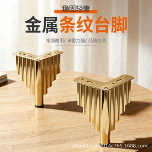 European Style Furniture <b>Leg</b> Gold 13cm 15cm Heavy Duty <b>Sofa</b> Table Support <b>Leg</b> Cold-Rolled Steel Plating - Product Image 3