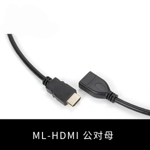 <b>HDMI</b> Male To Female <b>Extension</b> <b>Cable</b> 0.15M 5M 1080P 4K Support All Copper Black - Product Image 5