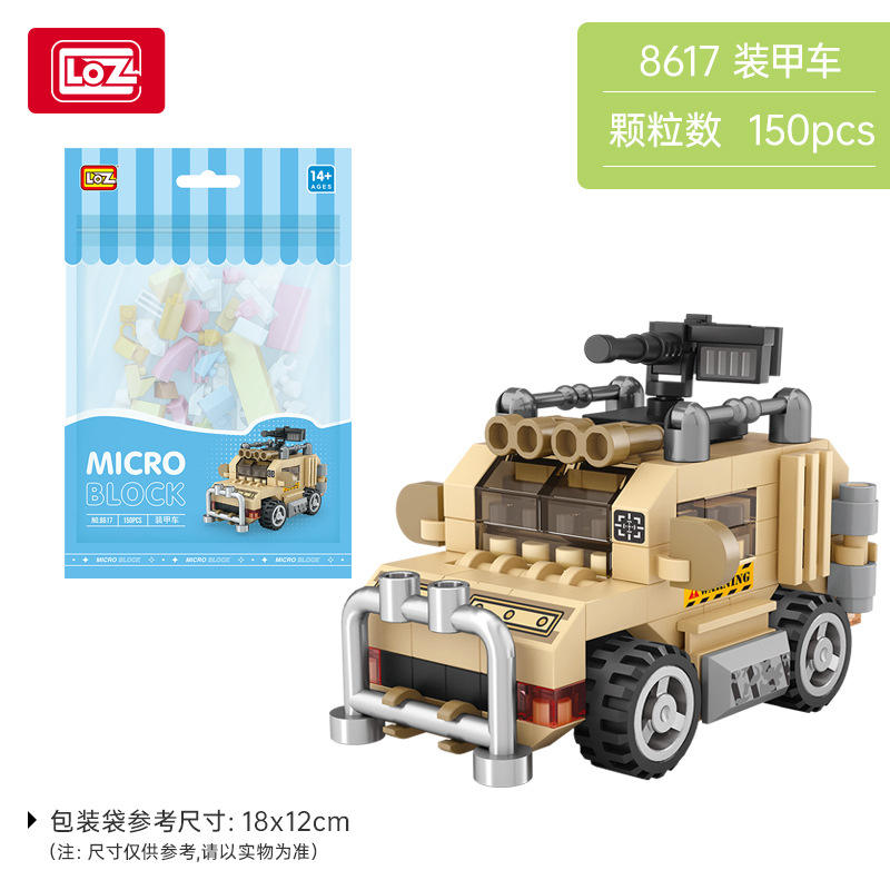 Loz8617 machine gun vehicle