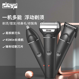 Afeitadora Eléctrica Dsp, 45 Minutos de Autonomía, Resistente al Agua, Carga USB, Maquinilla de Afeitar de Doble Cuchilla para Hombre - Product Image 1