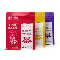 Sachets refermables en aluminium pour café et thé, pochettes à fond plat avec soufflet, emballage alimentaire plastique laminé refermable avec fenêtre arrière