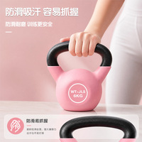 Kettlebells en fonte JOYFIT pour l'entraînement, la remise en forme, la compétition de musculation