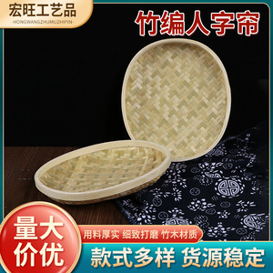 Bamboo Woven Basket Round 23x20cm Handmade <b>For</b> Food Storage <b>Kitchen</b> Use - Product Image 5