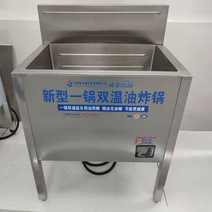 Friteuse électrique commerciale à grande capacité, verticale, à température contrôlée, pour la friture de <span class=keywords><strong>poulet</strong></span> et la fabrication de brochettes - Product Image 5