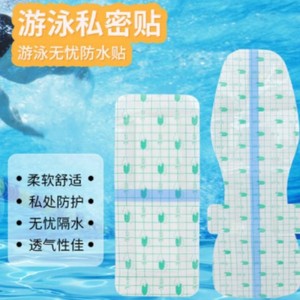 Serviettes hygiéniques imperméables 25x10cm forme ovale avec protection en film PU pour la natation et l'usage quotidien - Product Image 2