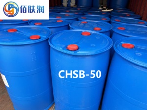 Cocamidopropyl Hydroxysultaine Cas 68139-30-0 <span class=keywords><strong>CHSB</strong></span> - Product Image 4
