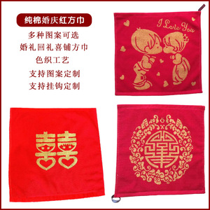 ผ้าเช็ดหน้าสี่เหลี่ยมสีแดง 35x35 ซม. ของชำร่วยงานแต่งงานลายดับเบิ้ลแฮปปี้เนส ผ้าขนหนูฝ้ายแท้ ของขวัญสำหรับงานแต่งงาน - Product Image 5