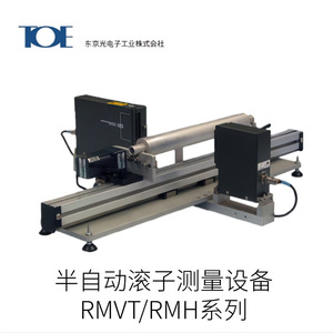 Micrómetro Láser Lmg307, Rango de Medición Estándar, Fabricado en Japón, Uso Industrial - Product Image 5