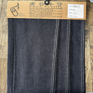 Cao cấp không phai Heavyweight Denim bền colorfast cho Mens jeans sản xuất denim vải - Product Image 2