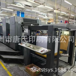 Prensa de Impresión Offset de Dos Colores Heidelberg Sm102-2P 4500X1700X1600 mm, Equipo de Empaquetado de Papel con Secado Térmico - Product Image 1
