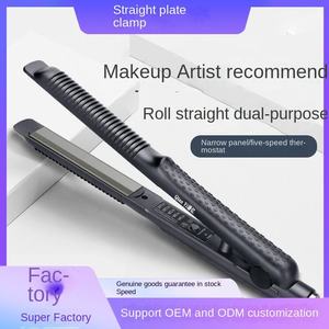 เครื่องหนีบผมตรงและม้วนผมไฟฟ้า 2-in-1 รุ่นใหม่ สำหรับใช้ในบ้านและโรงแรม - Product Image 2