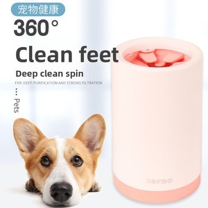 Nuova Tazza per Lavaggio Zampe Cani, Accessorio in Plastica per la Pulizia e la Cura delle Zampe degli Animali Domestici - Product Image 2