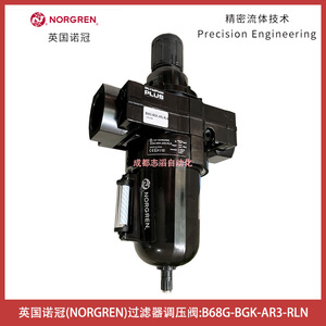 Vanne de réduction de pression Norgren B68G-BGK-AR3-RLN 1 1/2 pouce, gaz pneumatique - Product Image 5