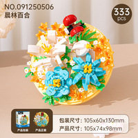 Set de 40 Bloques de Construcción de Micro Flores y Plantas de ABS Premium, Temática de Animales y Naturaleza, Juguete Educativo para Aliviar el Estrés