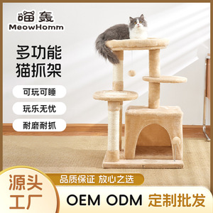 Multi Layer <b>Cat</b> Tree 87cm Plush <b>Cat</b> House With <b>Scratching</b> <b>Posts</b> <b>For</b> Indoor <b>Cats</b> - Product Image 5
