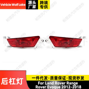 Reflectores de luz trasera para parachoques de vehículo Wolf Lake, luz de freno y señal de giro para Land Rover Evoque 2012-2018, material ABS - Product Image 5